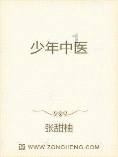 召唤神龙万宁版祖龙